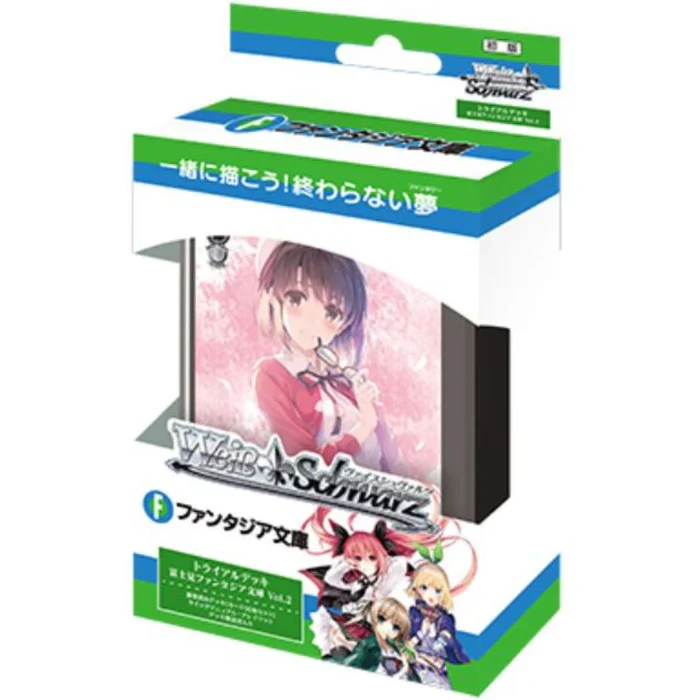 Fujimi Fantasia Bunko Vol.2 Trial Deck Break [ENG]