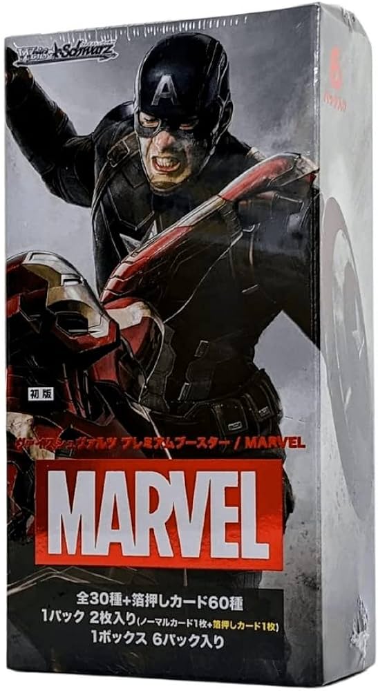 Marvel: Premium Booster Break
