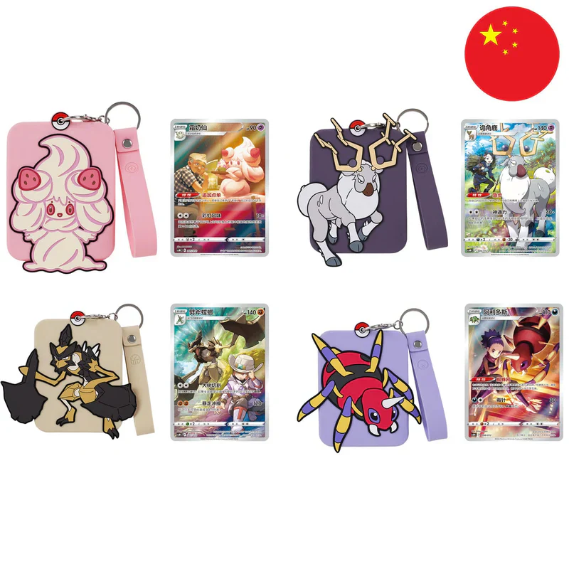 Stars: Card Frame Display Break - Image 3