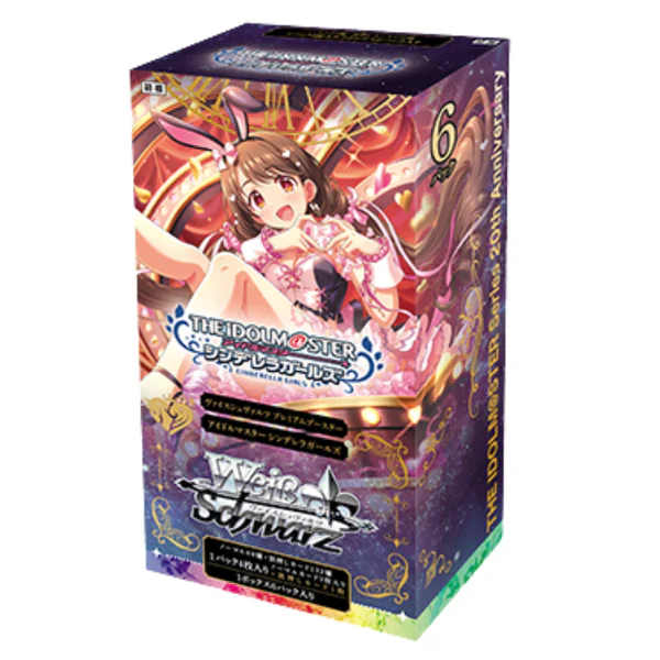 The IdolmaSter Cinderella Girls Premium Booster Brak [JP]